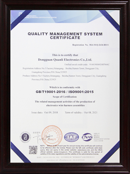 ISO-9001英文证书